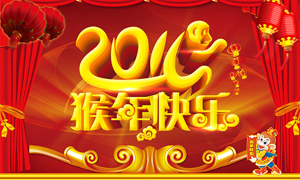 瑞雪兆豐年振動(dòng)磨機廠(chǎng)家春節送祝福